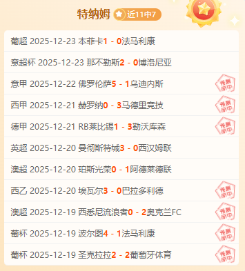 揭秘英超焦,点对决,维拉四战强,九游会,J9,中国官方网站,JIUYOUHUI,游戏,在线游戏,手机游戏,休闲游戏,游戏下载