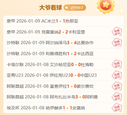 泰军,能否力挽狂,对抗伊拉克,九游会,J9,中国官方网站,JIUYOUHUI,游戏,在线游戏,手机游戏,休闲游戏,游戏下载