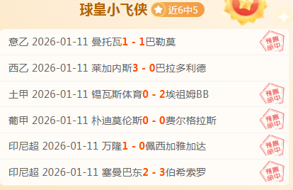 岁伊布回应,英伦质疑之,j9九游会,九游会,J9,中国官方网站,JIUYOUHUI,游戏,在线游戏,手机游戏,休闲游戏,游戏下载