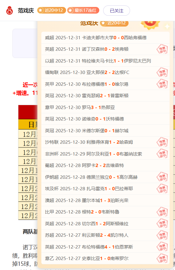 沙特联,利雅得胜利,客场,九游会,J9,中国官方网站,JIUYOUHUI,游戏,在线游戏,手机游戏,休闲游戏,游戏下载