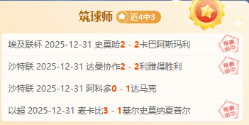 独家,周二,法国杯巅峰,九游会,J9,中国官方网站,JIUYOUHUI,游戏,在线游戏,手机游戏,休闲游戏,游戏下载