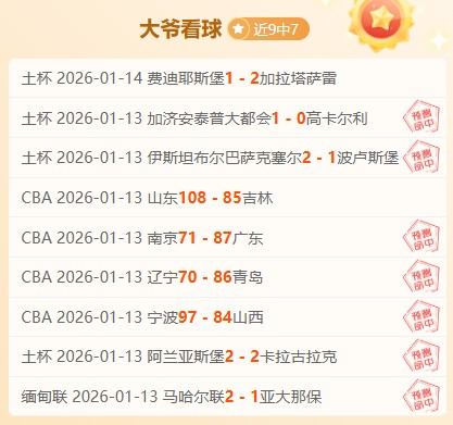 新疆豪取三,连胜,巅峰对决,九游会,J9,中国官方网站,JIUYOUHUI,游戏,在线游戏,手机游戏,休闲游戏,游戏下载