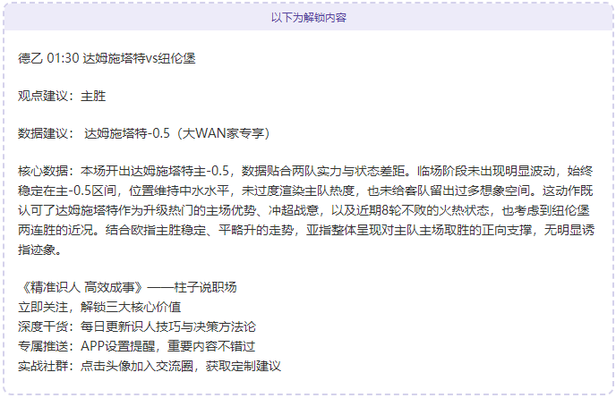激战正酣,澳超,轮风云再起,九游会,J9,中国官方网站,JIUYOUHUI,游戏,在线游戏,手机游戏,休闲游戏,游戏下载