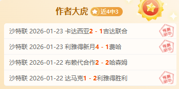 末段发力连,中两元,勒沃库森主,九游会,J9,中国官方网站,JIUYOUHUI,游戏,在线游戏,手机游戏,休闲游戏,游戏下载
