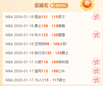 许晨妍荣获,全明星赛最,佳球员称号,九游会,J9,中国官方网站,JIUYOUHUI,游戏,在线游戏,手机游戏,休闲游戏,游戏下载