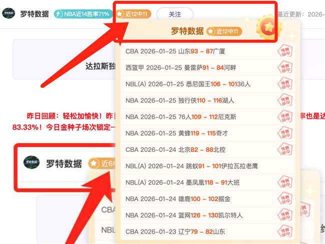 赛季英超第,轮精华瞬间,盘点,九游会,J9,中国官方网站,JIUYOUHUI,游戏,在线游戏,手机游戏,休闲游戏,游戏下载