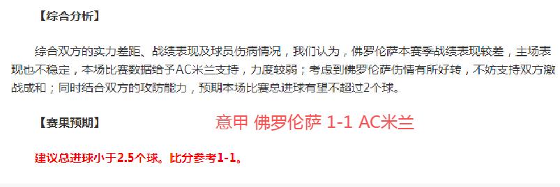 利物浦,负于纽卡斯,基耶萨关键,九游会,J9,中国官方网站,JIUYOUHUI,游戏,在线游戏,手机游戏,休闲游戏,游戏下载
