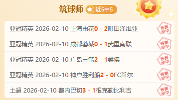 我国,国家队亚洲,杯止步八强,九游会,J9,中国官方网站,JIUYOUHUI,游戏,在线游戏,手机游戏,休闲游戏,游戏下载