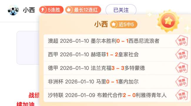 战局逆袭,辉煌战绩,客队决战抢,九游会,J9,中国官方网站,JIUYOUHUI,游戏,在线游戏,手机游戏,休闲游戏,游戏下载