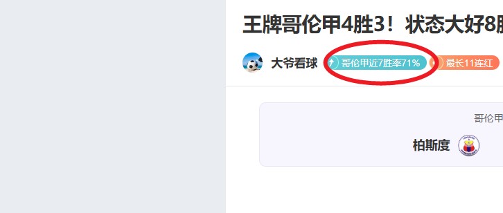 杜锋梦想成,粤沪对决开,启季后赛首,九游会,J9,中国官方网站,JIUYOUHUI,游戏,在线游戏,手机游戏,休闲游戏,游戏下载