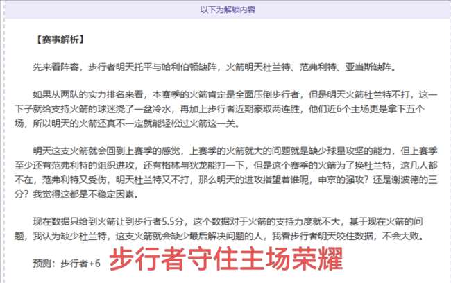 巴西媒体曝,内马尔拒热,苏斯巴西执,九游会,J9,中国官方网站,JIUYOUHUI,游戏,在线游戏,手机游戏,休闲游戏,游戏下载