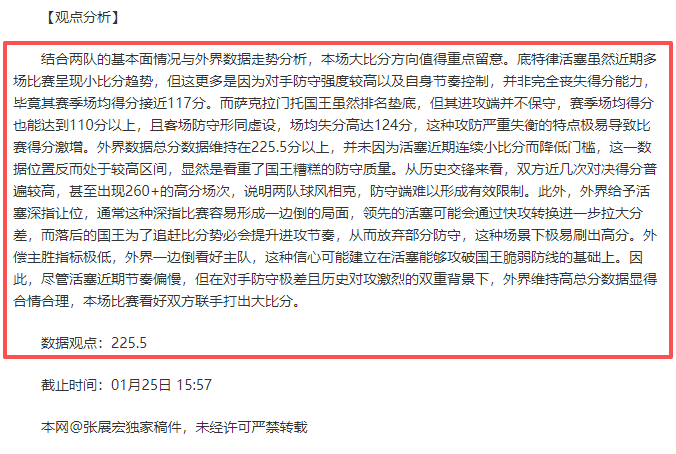 常规赛,深圳,辽宁激情对,九游会,J9,中国官方网站,JIUYOUHUI,游戏,在线游戏,手机游戏,休闲游戏,游戏下载