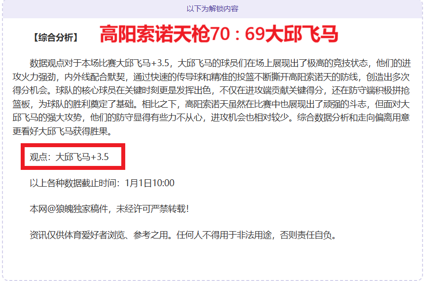 英超,终章之战,蓝月荣耀破,九游会,J9,中国官方网站,JIUYOUHUI,游戏,在线游戏,手机游戏,休闲游戏,游戏下载