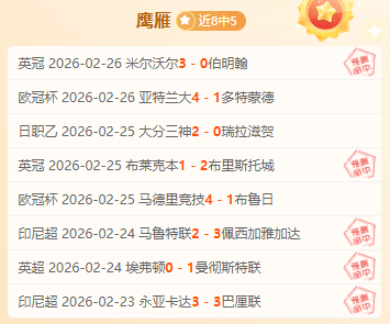 西汉姆联与,曼城,握手言和,九游会,J9,中国官方网站,JIUYOUHUI,游戏,在线游戏,手机游戏,休闲游戏,游戏下载