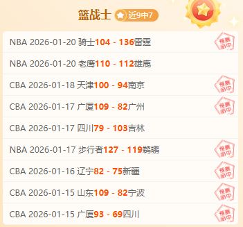 克莱关键三,分助力库中,论追分艰辛,九游会,J9,中国官方网站,JIUYOUHUI,游戏,在线游戏,手机游戏,休闲游戏,游戏下载