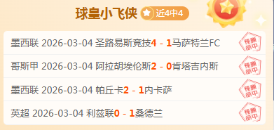 独家预测,巴塞罗那冬,窗或波澜不,九游会,J9,中国官方网站,JIUYOUHUI,游戏,在线游戏,手机游戏,休闲游戏,游戏下载