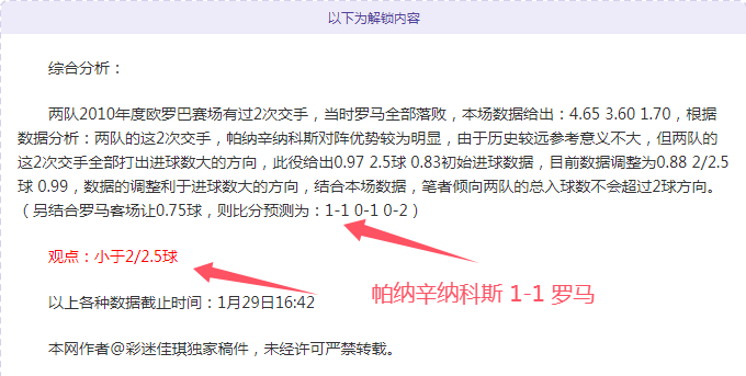 库明加称小,佩顿为防守,领域的无敌,九游会,J9,中国官方网站,JIUYOUHUI,游戏,在线游戏,手机游戏,休闲游戏,游戏下载