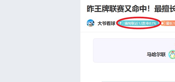 奥尔莫因伤,停赛,欧冠四分之,九游会,J9,中国官方网站,JIUYOUHUI,游戏,在线游戏,手机游戏,休闲游戏,游戏下载