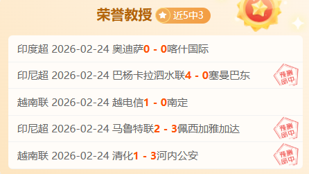 安徽队首战,大胜,开门红,九游会,J9,中国官方网站,JIUYOUHUI,游戏,在线游戏,手机游戏,休闲游戏,游戏下载