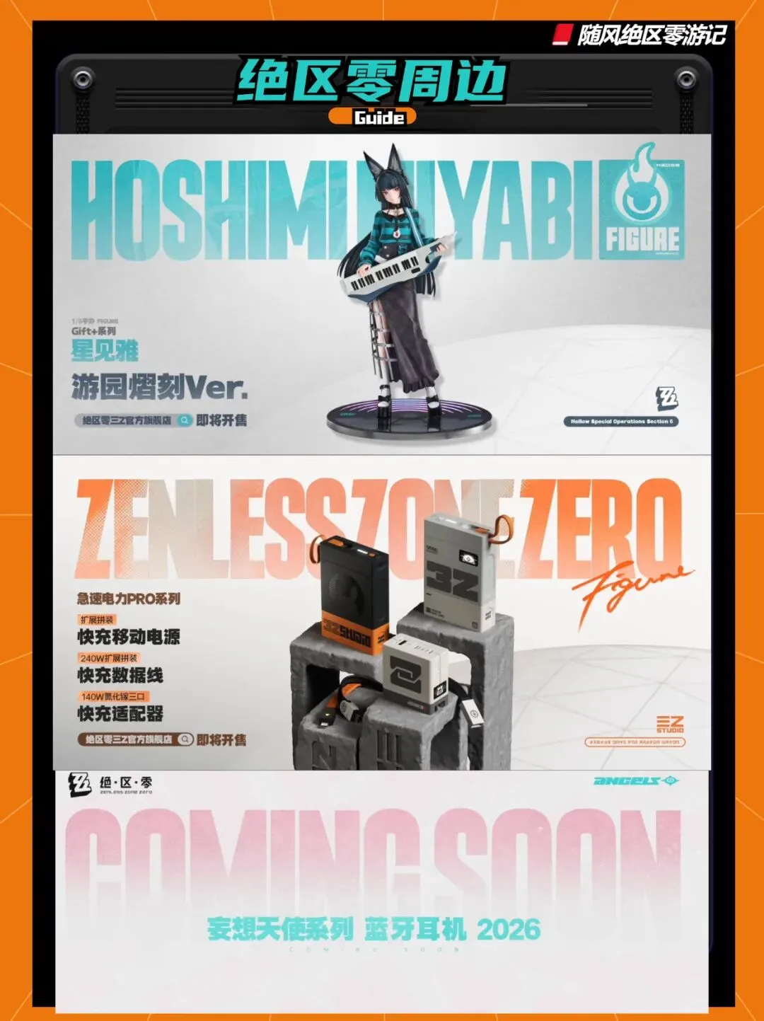 安徽队首战,大胜,开门红,九游会,J9,中国官方网站,JIUYOUHUI,游戏,在线游戏,手机游戏,休闲游戏,游戏下载