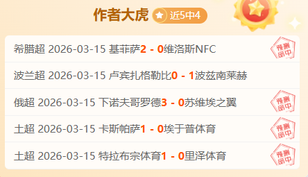 阿森纳辉煌,对决,当代精英与,九游会,J9,中国官方网站,JIUYOUHUI,游戏,在线游戏,手机游戏,休闲游戏,游戏下载