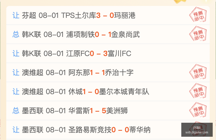 足坛焦点,国民竞技与,巴兰基亚青,j9九游会官网,j9九游会游戏,j9九游会娱乐平台,j9九游会稳定站,j9九游会服务