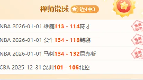 【英超夺冠风云再起！阿森纳以65%高概率领跑，曼城紧随其后27%挑战夺冠霸主】