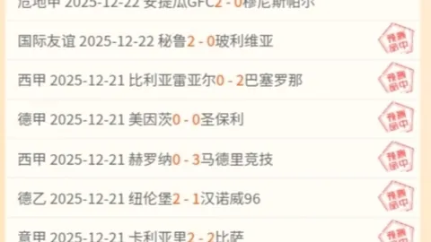 【早间焦点】澳女联激战四场，荃胜领跑！水手对决狮吼，精彩不容错过！