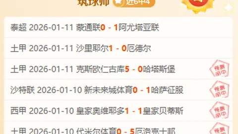 活塞雄风对决热火烈焰：信心之战，激情碰撞！