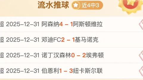 意甲U21新星身价榜最新揭晓：伊尔迪兹、尼科-帕斯、卡斯特罗三甲领跑