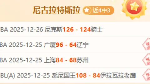 B费解约金揭秘：高达5700万镑，曼联内部预感告别季风暴来临