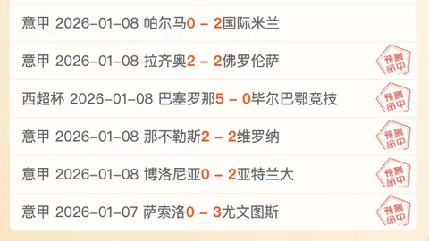 冬运中心多举措打造赛事竞技风尚，严治“饭圈”不良现象——中国体育报
