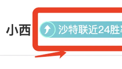 利物浦官方确认：荷兰新星加克波加盟，与PSV埃因霍温转会协议达成
