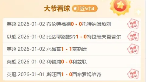 沃特森连中三分，雷霆遭沃特森再度逆转！