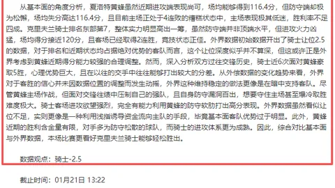 “携手打造绿色生态防线，谱写美丽中国新里程——高质量发展调研行探析生态文明实践”