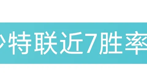 【激情对决！公牛与爵士巅峰之战，战果揭秘！】