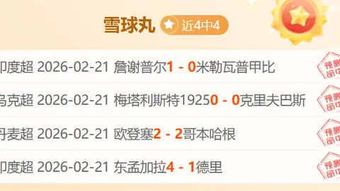 切尔西报价遭曼城果断回绝，多次尝试收购奥莱利未果，最高出价达3820万镑