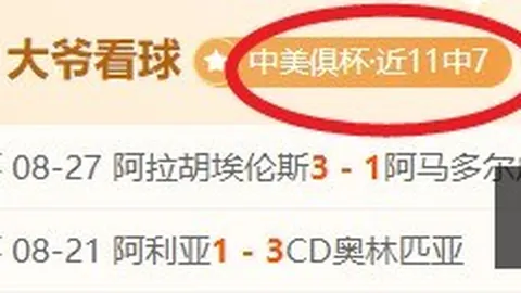 特朗普下令将安大略湖正式改名为美国湖j9九游会稳定站：终极指南解析