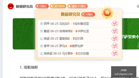 美洲赛事亮点大盘点：不容错过的强项盛宴