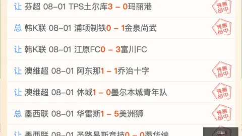 足坛焦点：国民竞技与巴兰基亚青年巅峰对决，谁是胜者